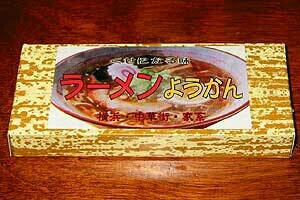「あなたは逃げるセクシー大根を知っています」の補足画像2