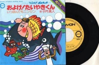 「11月3日は「レコードの日」、最初に買っ」の回答画像1