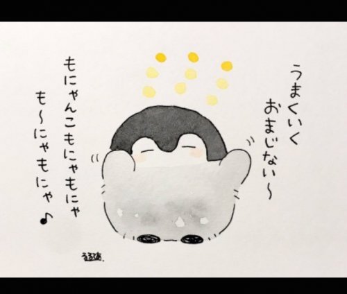「おやすみなさい」の回答画像3