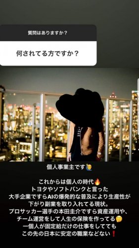 「この人の発言って怪しいと思いますか？ こ」の補足画像1