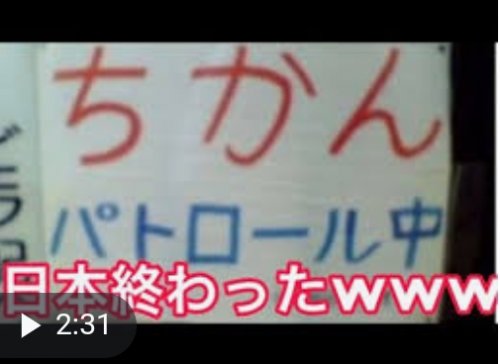 「おもろい会話しよう～１」の回答画像385