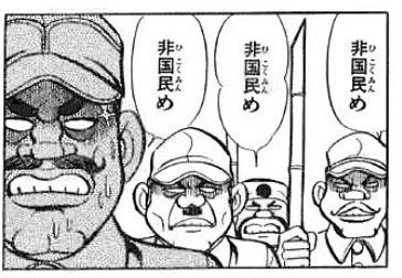 「日韓トンネルができる可能性はあるのでしょ」の回答画像25