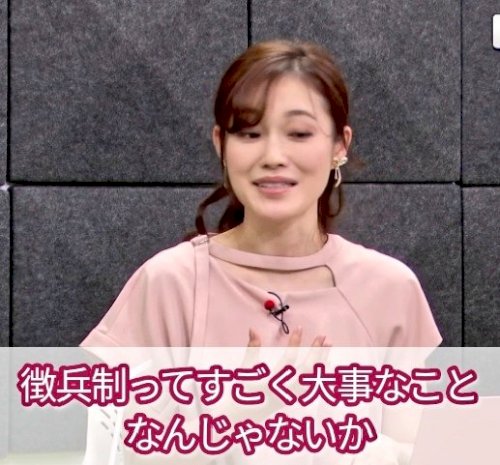 「男女両方徴兵」の質問画像