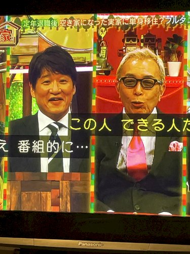 「ポツンと一軒家で、周りの集落から捜索開始」の質問画像