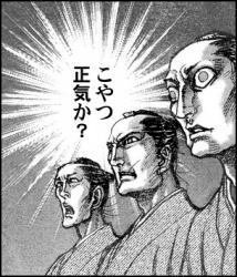 「○○の対義語は○○ 何か考えていただけま」の回答画像3