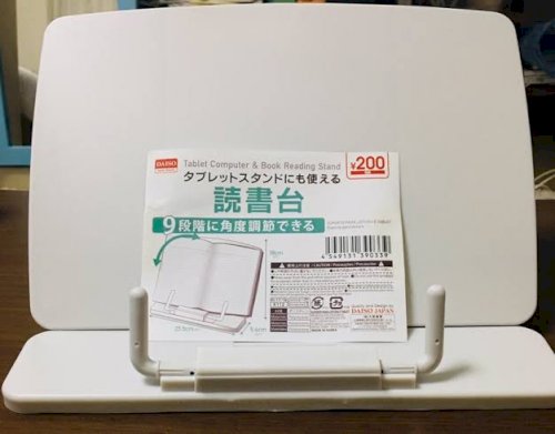 「タブレットスタンドにも使える読書台」の質問画像