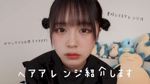 「今度エクステをつけに美容室行くんですがこ」の質問画像