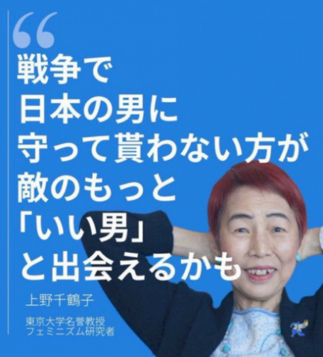 「こんなのが日本の指導者だと、日本はすぐに」の質問画像