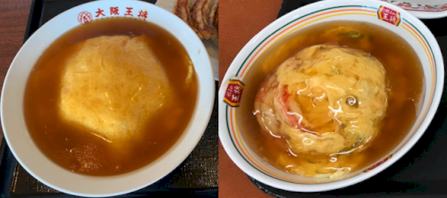 「王将の天津飯とエビチリは好きですか？」の回答画像5