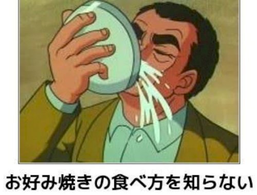 「この歳になってわかった事 みなさんは今だ」の回答画像23