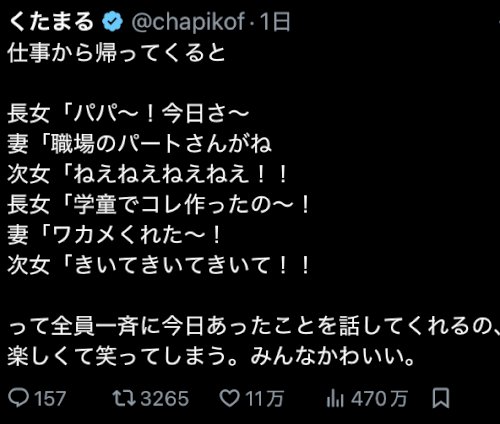 「｢子供いらない｣｢結婚したくない｣って言」の質問画像