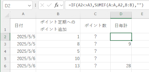 「教えてください。」の回答画像1