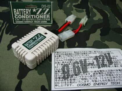 「バッテリーの放電器と充電器が分からない」の回答画像1