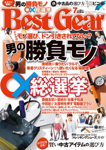 「雑誌に掲載されていたボールペンを探してい」の回答画像3