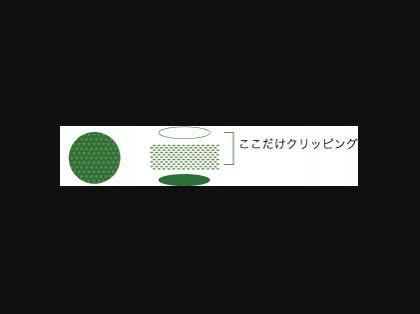 イラストレーターcs2のクリッピングマスクに問題 お世話になります 画像編集 動画編集 音楽編集 教えて Goo