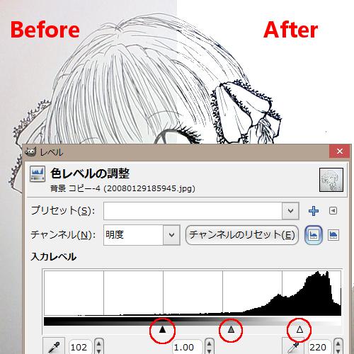 50 Gimp 画像 薄く 500 トップイラスト Hd