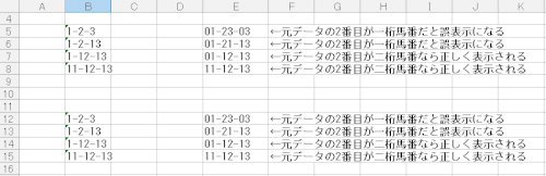 「エクセルの文字数列関数と競馬に詳しい方！」の補足画像1
