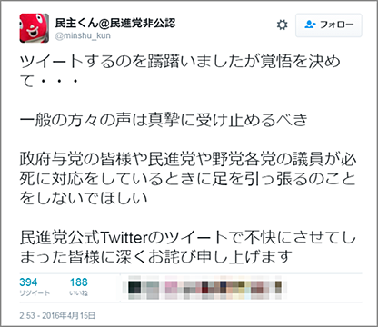「熊本の地震被害少なくてよかったですね。裕」の回答画像10
