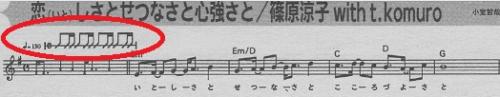 「MIDIへのリズム入力方法がわかりません」の質問画像