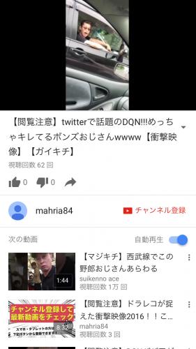 「この動画で流れてる曲を教えてくれませんか」の質問画像