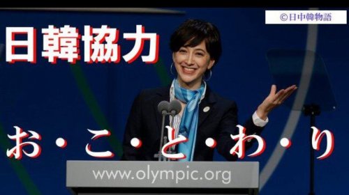 「韓国と親友的な国はどこですか？ 日本なら」の回答画像6