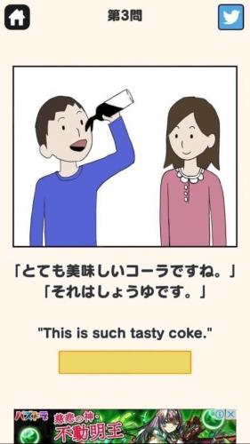 「このアプリってなんて名前ですか？」の質問画像
