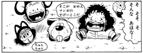 「「おめえ」の意味」の質問画像