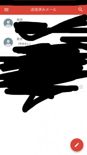 「メールが送れているのがわかりません。 こ」の質問画像