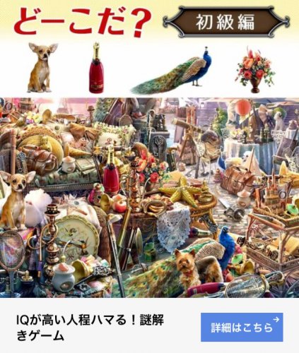 「私は頭悪いし、(偏差値低い)IQも低いの」の質問画像