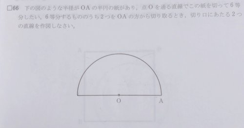 「中学生 数学 図形 この問題、解説お願い」の質問画像