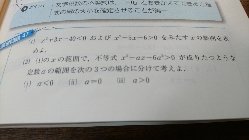 「この問題教えてください！ 答え見てもよく」の質問画像
