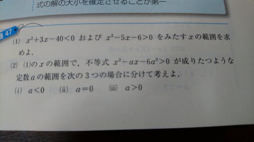 「この問題教えてください！ 答え見てもよく」の補足画像1