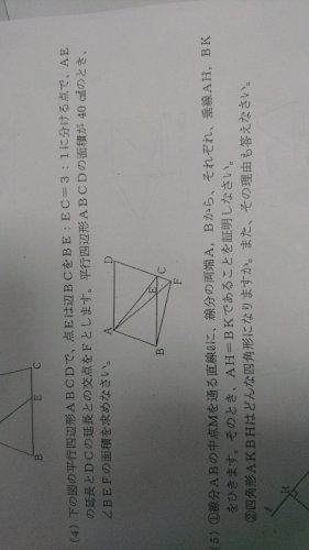 「解き方お願いします」の質問画像