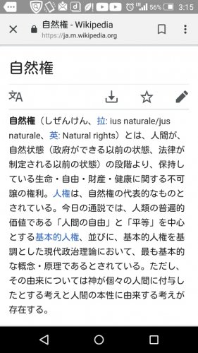 「深夜特急 3 百万編 の 風謳い」の回答画像2676