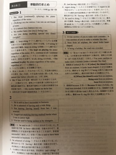 「図々しいですが、この問題を解いてくれませ」の回答画像2
