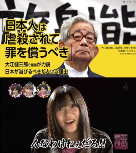 「令和生まれの赤ちゃんも先の戦争のことを謝」の回答画像16