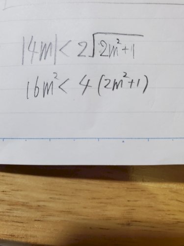 「【数学】 これって同値な変形ですか？」の質問画像