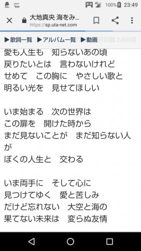 「かなり古いんですが、宝塚の大地真央さんが」の回答画像1