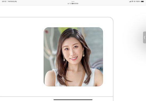 「この女優の名前、分かりますか？」の質問画像