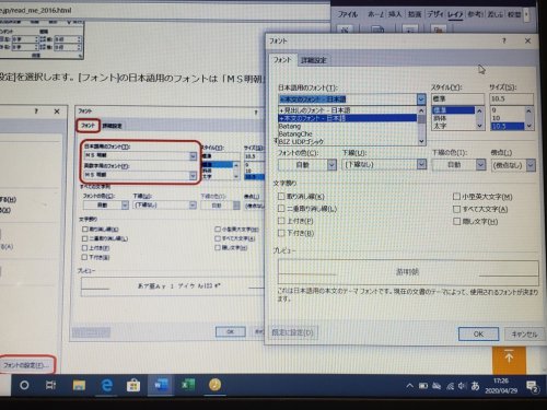 「ワープロ検定の文書作成の勉強をしているの」の質問画像