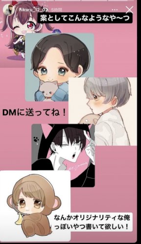 「こういうのってどうやってどんなアプリで作」の質問画像