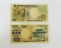 「二千円札って、最近どこかでみかけましたか」の質問画像