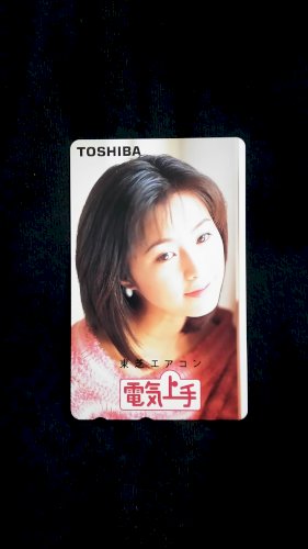 「貴方のお宝は何ですか？」の質問画像
