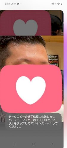 「この人ってパッと見眉毛をいじってるのわか」の質問画像