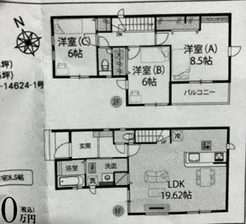 「気になる建売があるのですが、こちらの間取」の質問画像