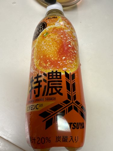 「ペットボトル飲料で、あなたが「これはおい」の回答画像4