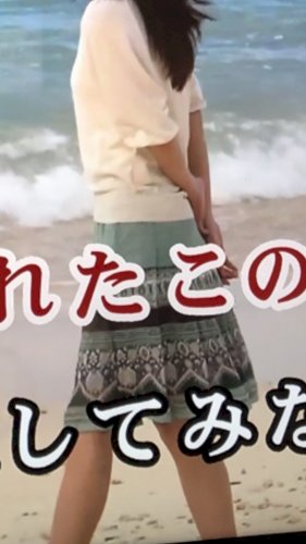 「恋している人に来させたい洋服は何?」の補足画像2