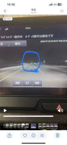 「オービスのような光について」の質問画像