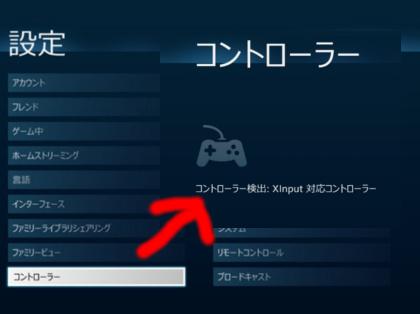 Pc Ps3 コントローラー 反応しない Pc Ps3 コントローラー 反応しない 人気のヘアスタイル