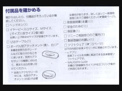 「ウォークマンについて」の回答画像1